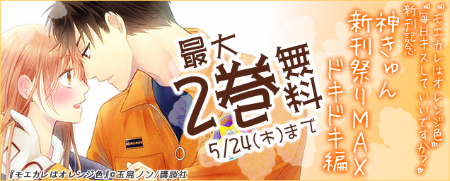 エルラブ