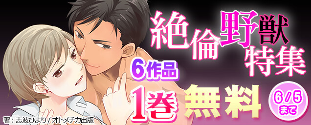 エルラブ