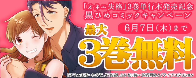 エルラブ