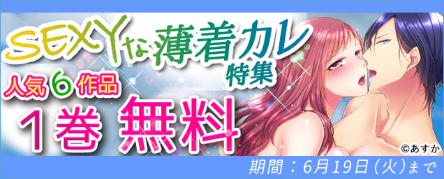 エルラブ