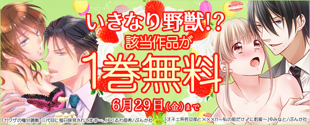 エルラブ
