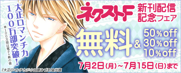 エルラブ