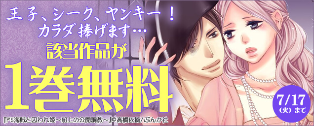 エルラブ
