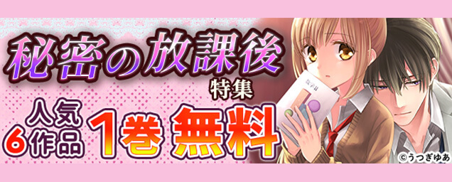 エルラブ