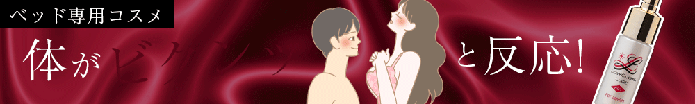 リュイールホット20251118