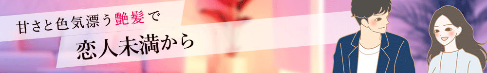 ナデテベリーロゼ260123