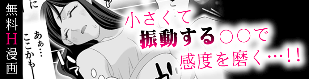 ラブグッズセール251222