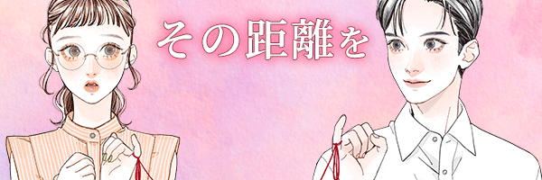 ナデテベリーロゼ260311