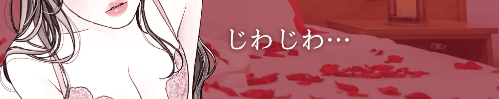 リュイールホット