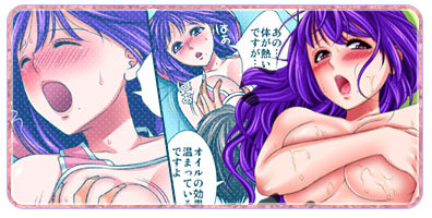 ハーレム催眠エステ‐汁だくトロトロマッサージ‐(フルカラー)