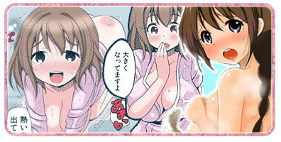 幼なじみと混浴銭湯～お風呂あがりは濃厚ミルク～【フルカラー】