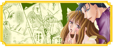 潤･愛の魔王～オレ様社長と身代わり花嫁-