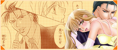 潤･愛の魔王～オレ様社長と身代わり花嫁