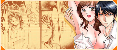 全裸でとろとろ～私がヌードモデルだなんて!?～