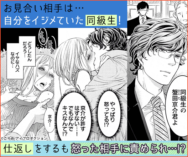 ｢このままじゃ…イク…｣看守の執拗な身体検査