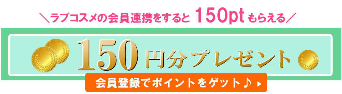 Lcラブコスメidで簡単ログイン Tl漫画 レディコミを厳選 女性向け電子コミック エルラブ