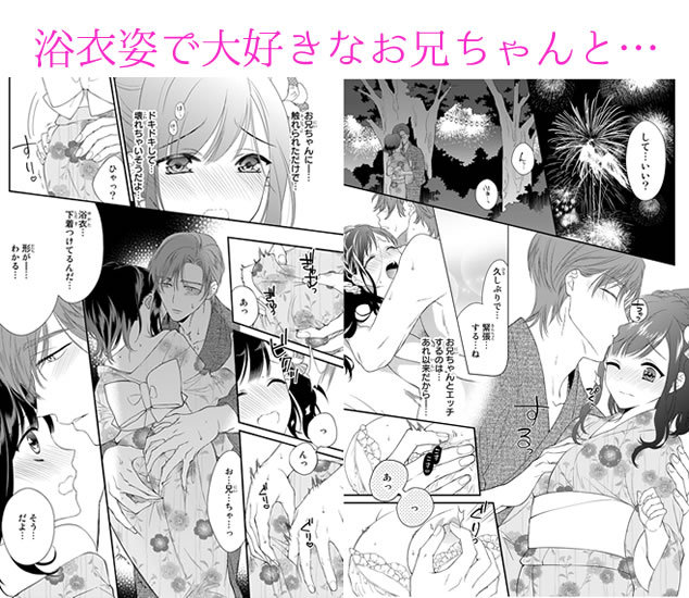 大人のオモチャ課 ~絶頂するのがオシゴトです~ イメージ