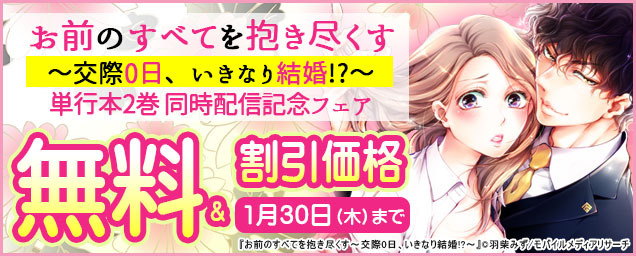 特集バナー