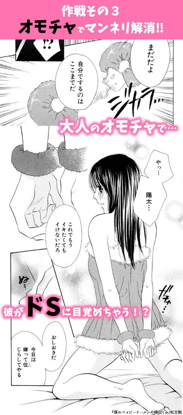 大人のオモチャ課 ~絶頂するのがオシゴトです~ イメージ