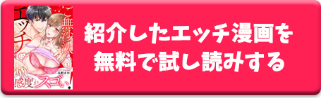 今すぐ読む