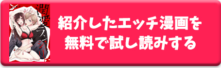 今すぐ読む