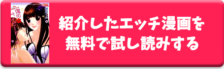 今すぐ読む