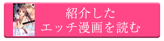 ソフトSM特集~TLコミックで刺激的体験~