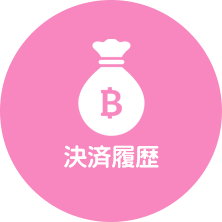 マイ本棚購入コミックタイトル別