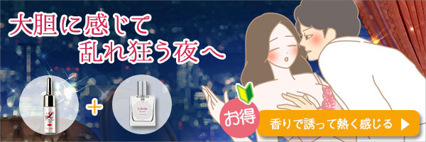 【エルラブ】ラブコスメに関する情報をお届けします!