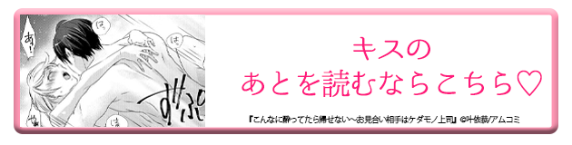 エッチの前に必須！セックス前戯特集