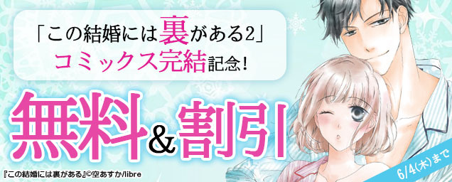 特集バナー
