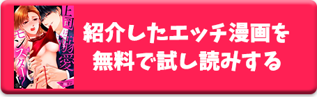 今すぐ読む