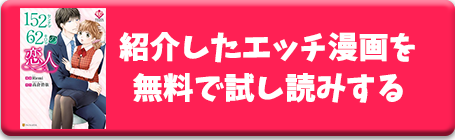 今すぐ読む