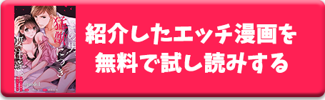 今すぐ読む