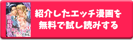 今すぐ読む