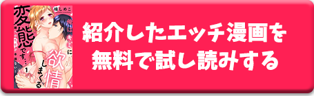 今すぐ読む