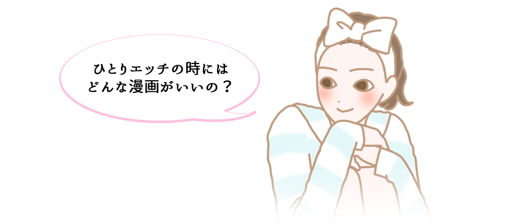 ラブコスメ×エルラブ│ラブグッズデビュー超応援企画夏のWチャンスキャンペーン
