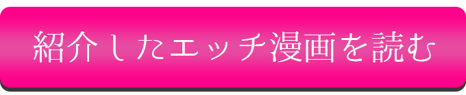 今すぐ読む