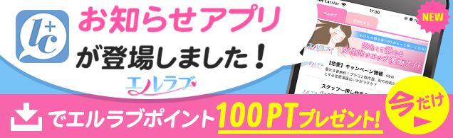 特集バナー