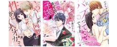 【エッチ漫画・TLマンガ特集】寒い冬をホッと一息…癒し系漫画特集