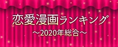 【エッチ漫画・TLマンガ特集】もっともっと感じてみたい！ひとりエッチ特集第２弾