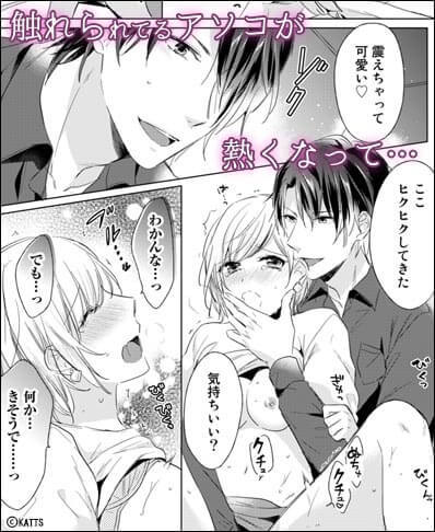 Hのレッスン×エッチ漫画│編集部の羽鳥さんに手とり足とり～濃厚SEXリテイク～