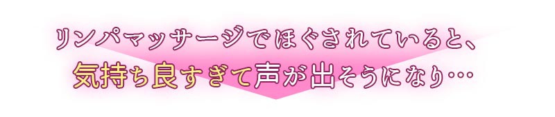 性感マッサージエロ漫画│ナカまでとろける快感マッサージ「イったばかりなのに…感じちゃう」