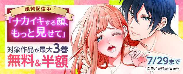 別冊フレンド 無料 立ち読みもある女性のための電子コミックサイト エルラブ 別冊フレンド 無料 立ち読みもある女性のための電子コミックサイト エルラブ