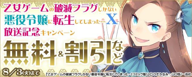 エルラブ 無料 試し読みができるおすすめ恋愛漫画 エルラブ 無料 試し読みができるおすすめ恋愛漫画