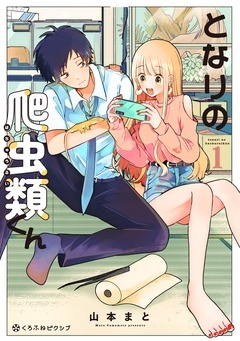 無料まんが・エッチコミックキャンペーン