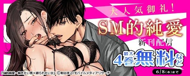 特集バナー