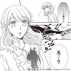 【エッチ漫画・TLマンガ特集】カラダが熱くなる！トロけるHシーン漫画特集