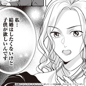 【エッチ漫画・TLマンガ特集】テクニックにシビれちゃう♪トロけそうなキス特集