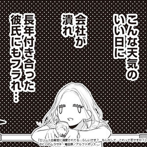 【エッチ漫画・TLマンガ特集】完結TL漫画特集